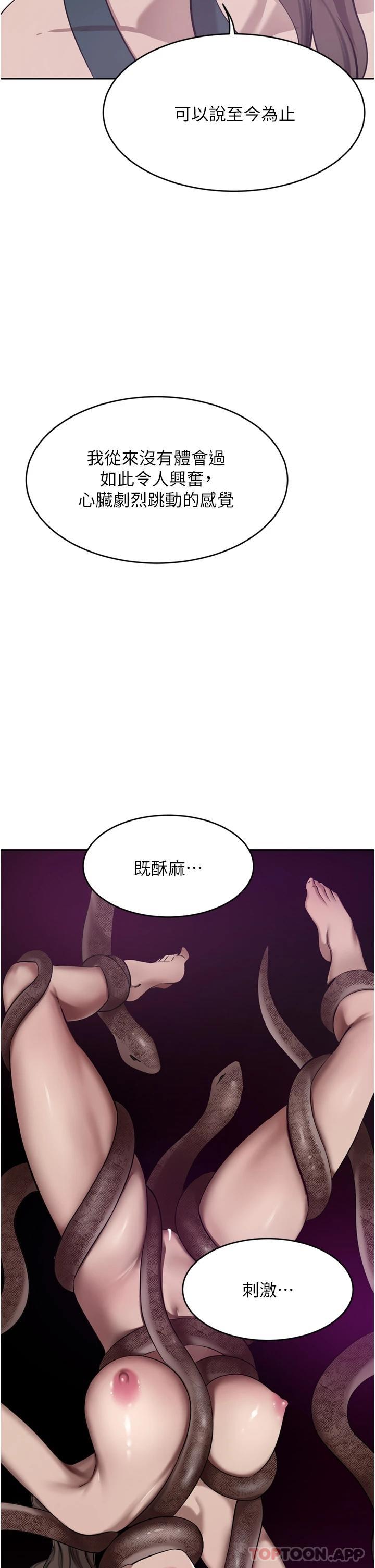 [韩国漫画] 豪门人妻 剧情,熟女人妻,巨乳大奶#[49P]-20