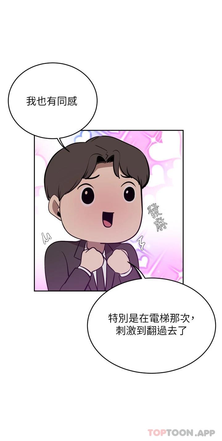 [韩国漫画] 豪门人妻 剧情,熟女人妻,巨乳大奶#[49P]-22