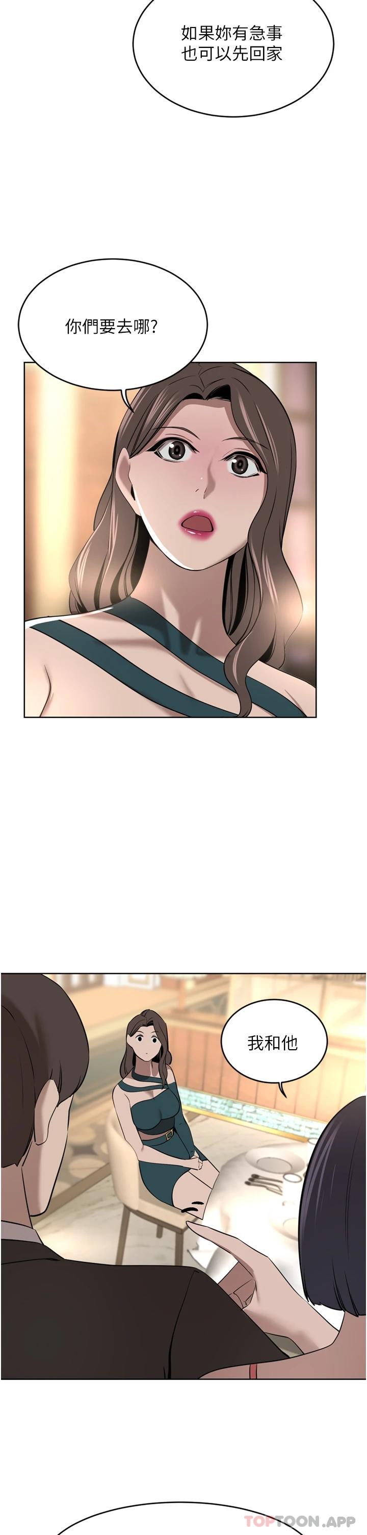 [韩国漫画] 豪门人妻 剧情,熟女人妻,巨乳大奶#[49P]-27