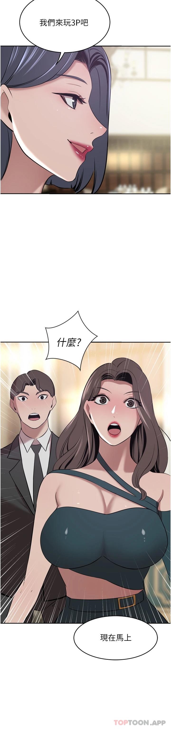 [韩国漫画] 豪门人妻 剧情,熟女人妻,巨乳大奶#[49P]-3
