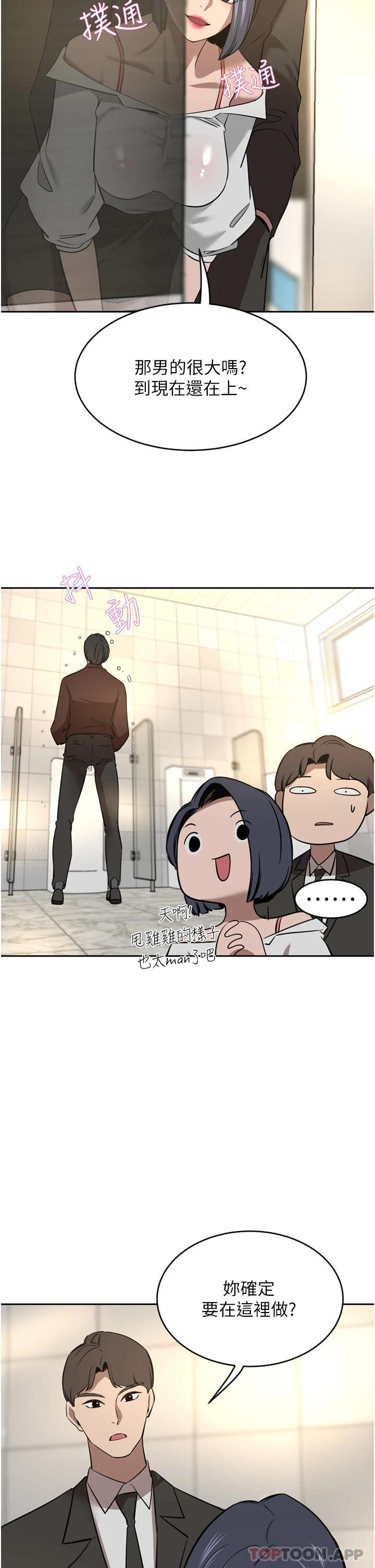 [韩国漫画] 豪门人妻 剧情,熟女人妻,巨乳大奶#[49P]-30