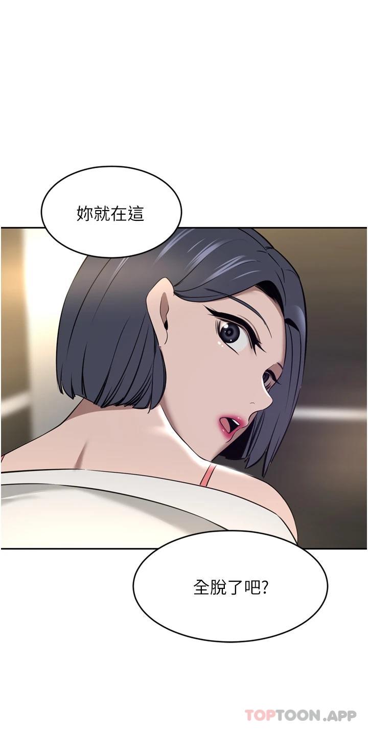 [韩国漫画] 豪门人妻 剧情,熟女人妻,巨乳大奶#[49P]-32