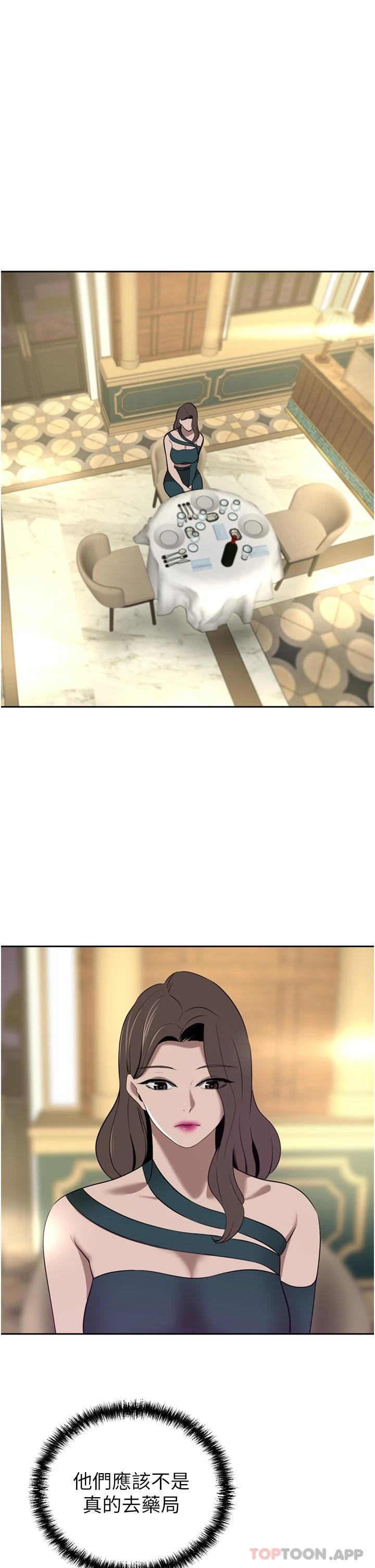 [韩国漫画] 豪门人妻 剧情,熟女人妻,巨乳大奶#[49P]-33