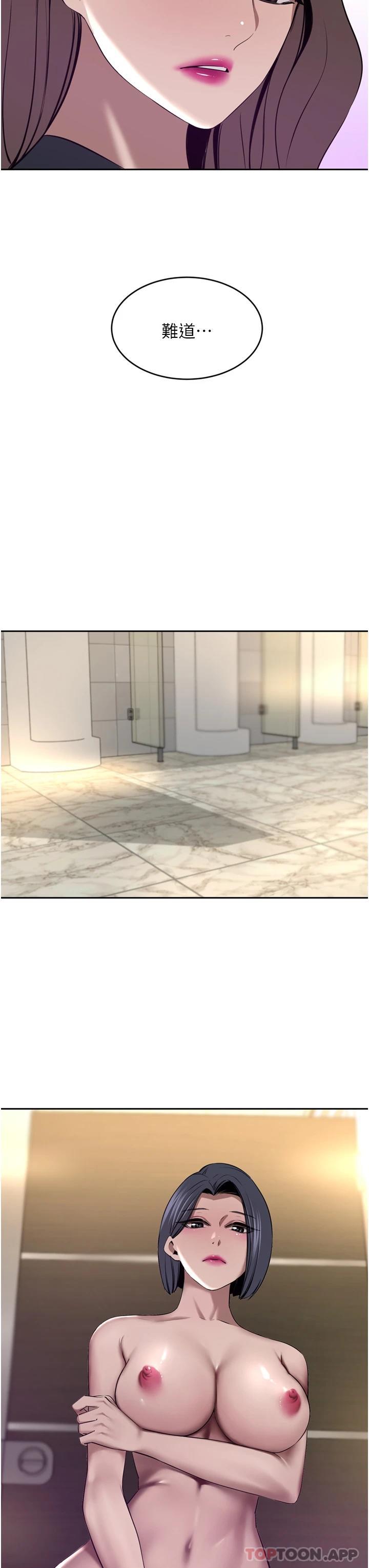 [韩国漫画] 豪门人妻 剧情,熟女人妻,巨乳大奶#[49P]-35