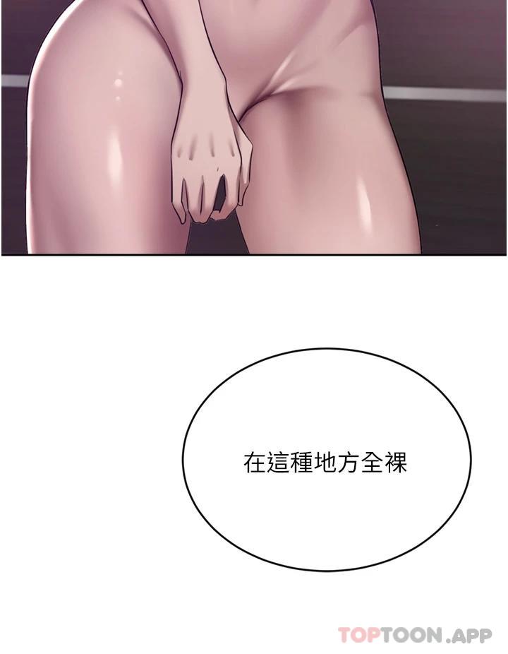 [韩国漫画] 豪门人妻 剧情,熟女人妻,巨乳大奶#[49P]-36