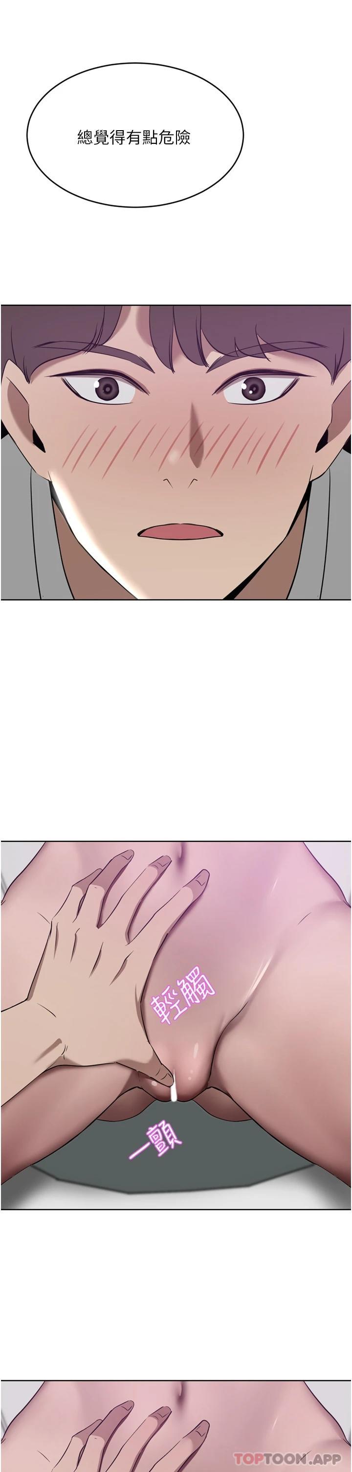 [韩国漫画] 豪门人妻 剧情,熟女人妻,巨乳大奶#[49P]-37