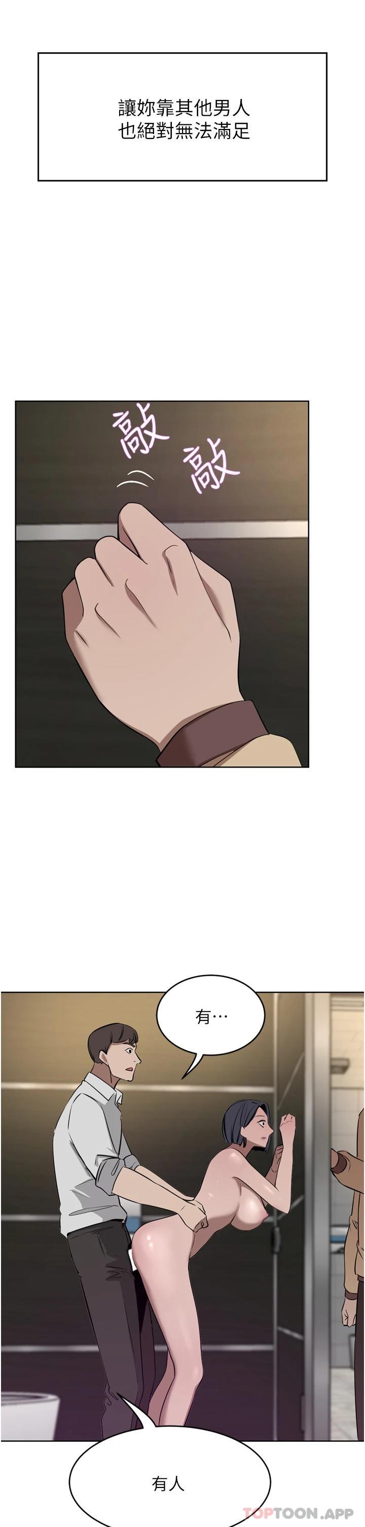 [韩国漫画] 豪门人妻 剧情,熟女人妻,巨乳大奶#[49P]-44