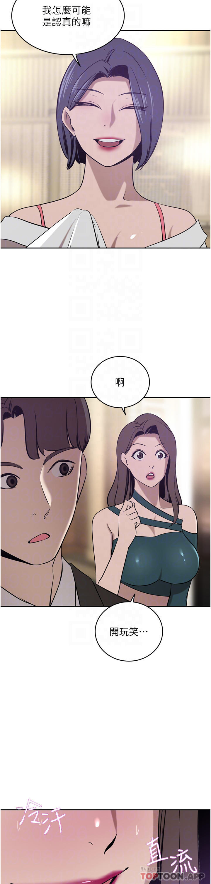 [韩国漫画] 豪门人妻 剧情,熟女人妻,巨乳大奶#[49P]-6