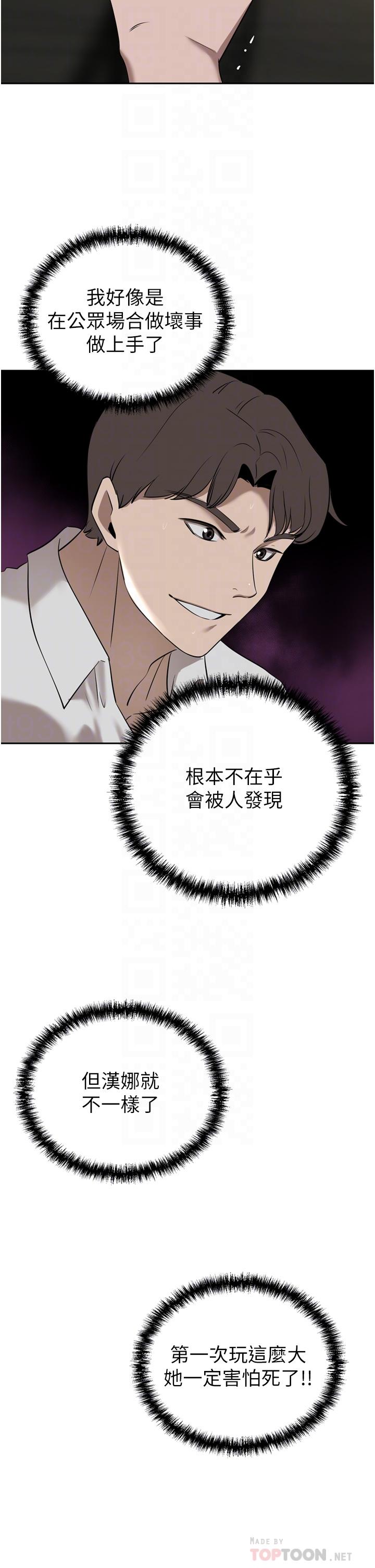 [韩国漫画] 豪门人妻 剧情,熟女人妻,巨乳大奶#[45P]-10