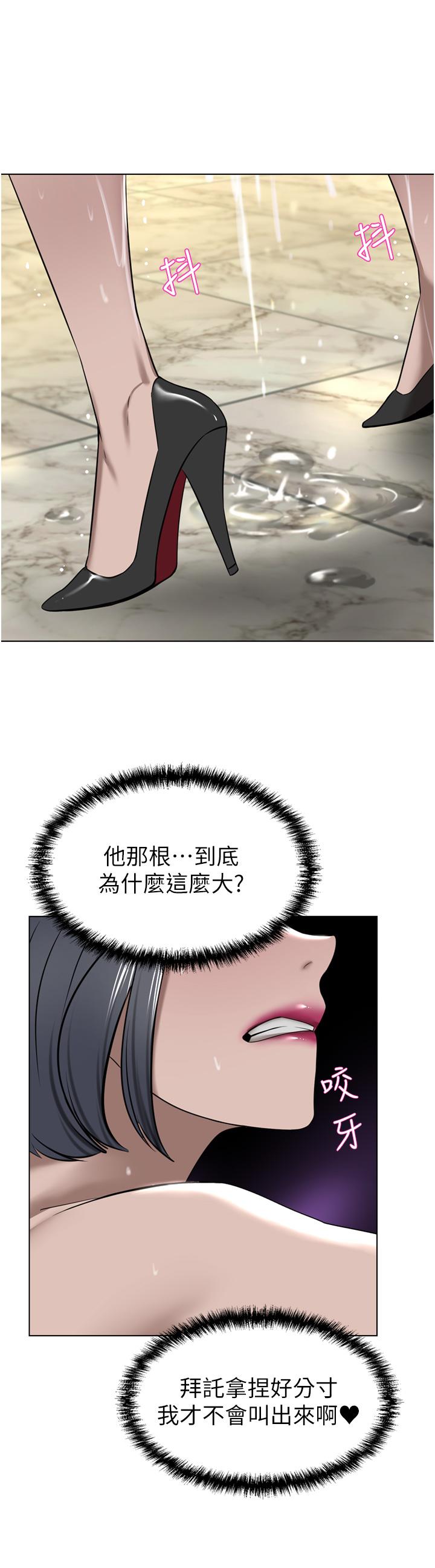 [韩国漫画] 豪门人妻 剧情,熟女人妻,巨乳大奶#[45P]-13