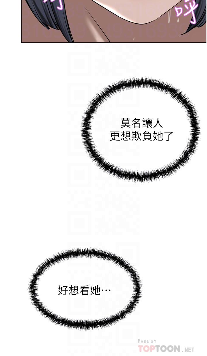 [韩国漫画] 豪门人妻 剧情,熟女人妻,巨乳大奶#[45P]-16