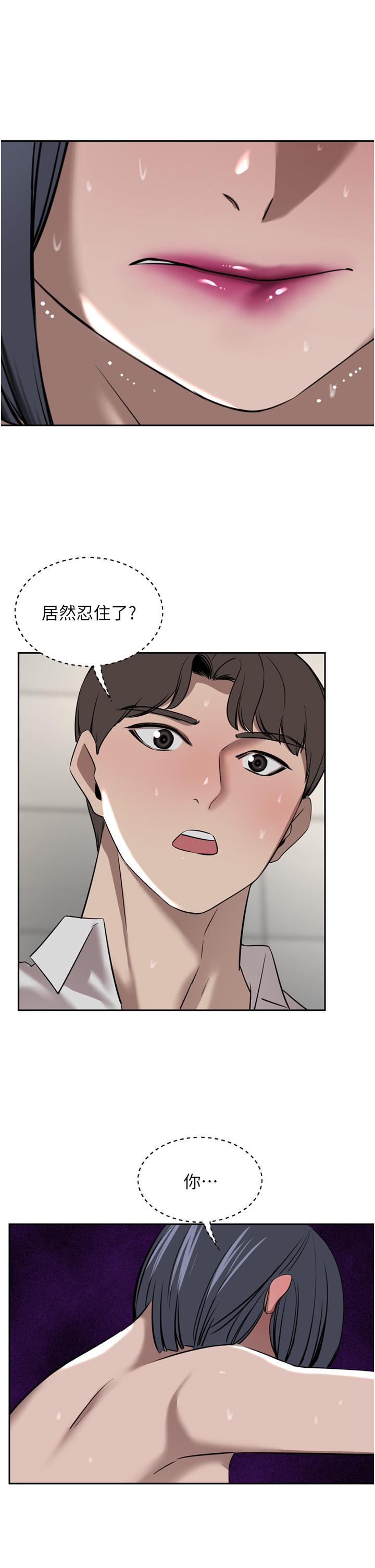 [韩国漫画] 豪门人妻 剧情,熟女人妻,巨乳大奶#[45P]-20