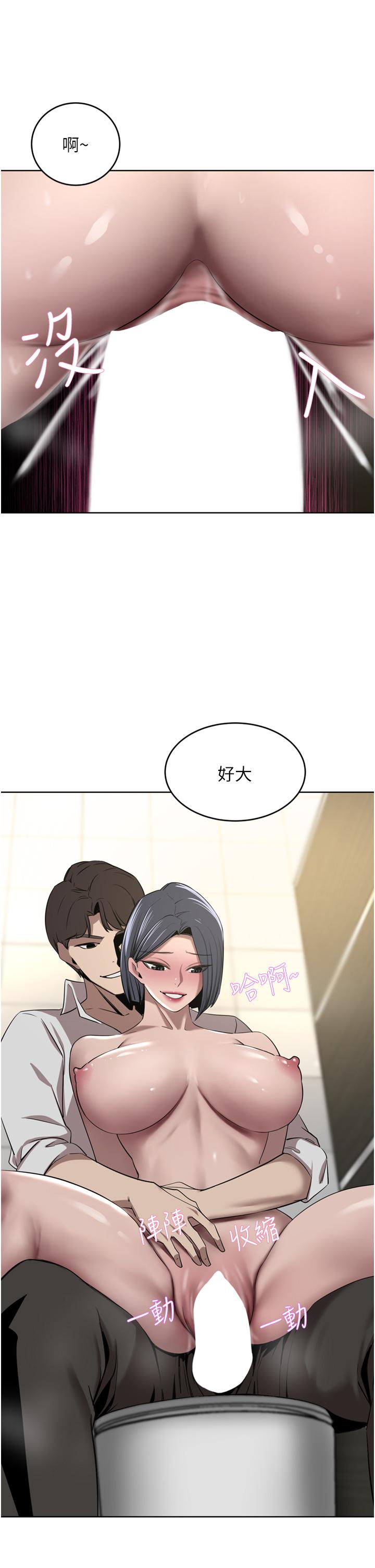 [韩国漫画] 豪门人妻 剧情,熟女人妻,巨乳大奶#[45P]-27