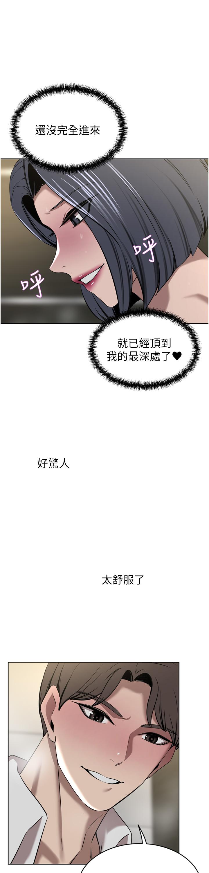 [韩国漫画] 豪门人妻 剧情,熟女人妻,巨乳大奶#[45P]-28