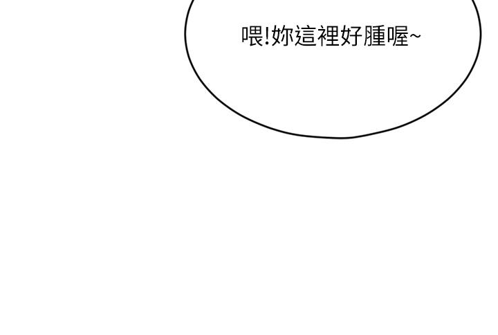 [韩国漫画] 豪门人妻 剧情,熟女人妻,巨乳大奶#[45P]-29