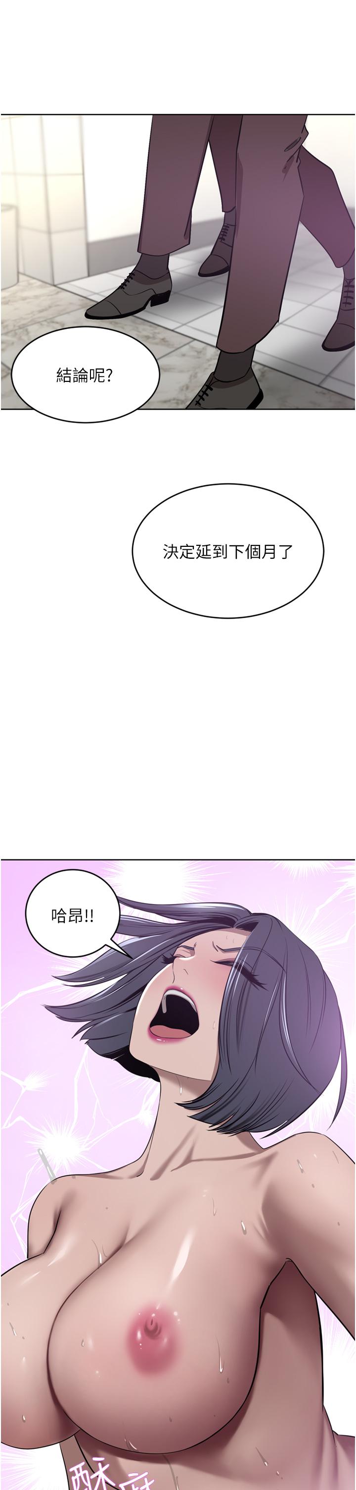 [韩国漫画] 豪门人妻 剧情,熟女人妻,巨乳大奶#[45P]-33