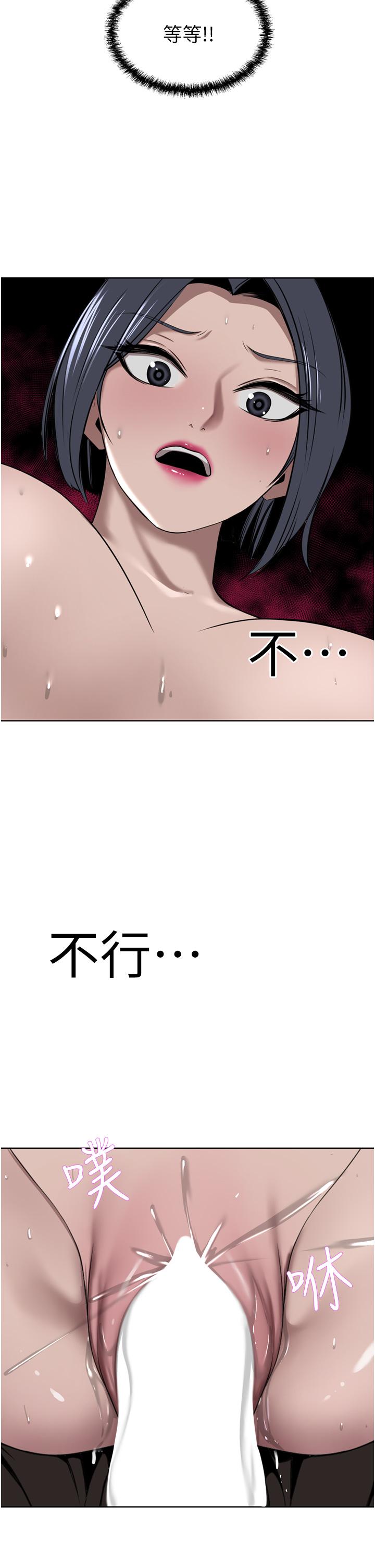 [韩国漫画] 豪门人妻 剧情,熟女人妻,巨乳大奶#[45P]-37