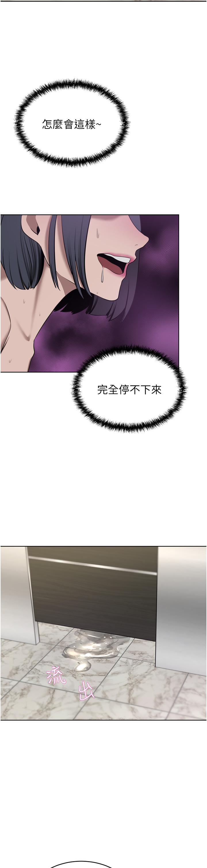 [韩国漫画] 豪门人妻 剧情,熟女人妻,巨乳大奶#[45P]-40