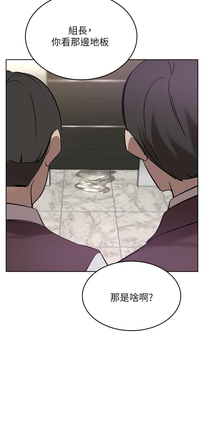 [韩国漫画] 豪门人妻 剧情,熟女人妻,巨乳大奶#[45P]-41