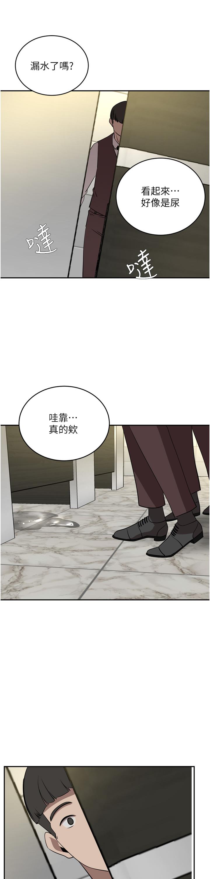 [韩国漫画] 豪门人妻 剧情,熟女人妻,巨乳大奶#[45P]-42