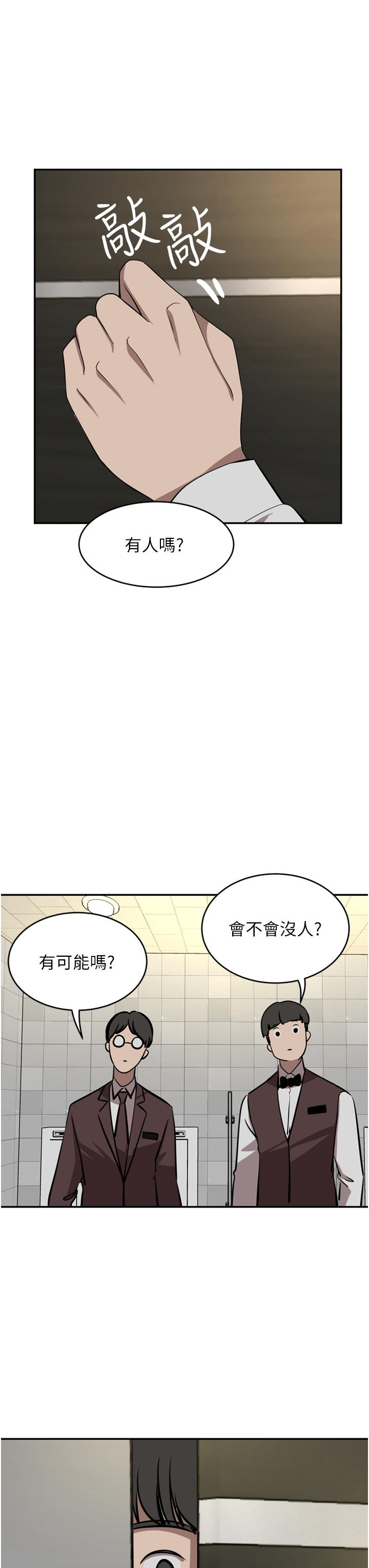 [韩国漫画] 豪门人妻 剧情,熟女人妻,巨乳大奶#[45P]-44