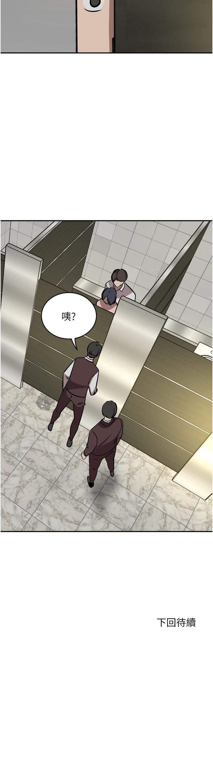 [韩国漫画] 豪门人妻 剧情,熟女人妻,巨乳大奶#[45P]-45