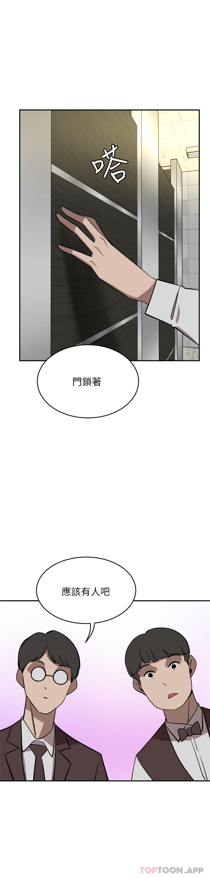 [韩国漫画] 豪门人妻 剧情,熟女人妻,巨乳大奶#[48P]-1