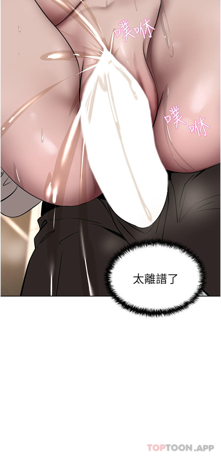 [韩国漫画] 豪门人妻 剧情,熟女人妻,巨乳大奶#[48P]-11