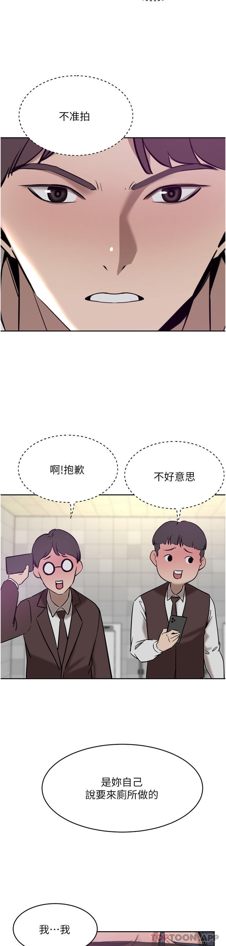 [韩国漫画] 豪门人妻 剧情,熟女人妻,巨乳大奶#[48P]-19