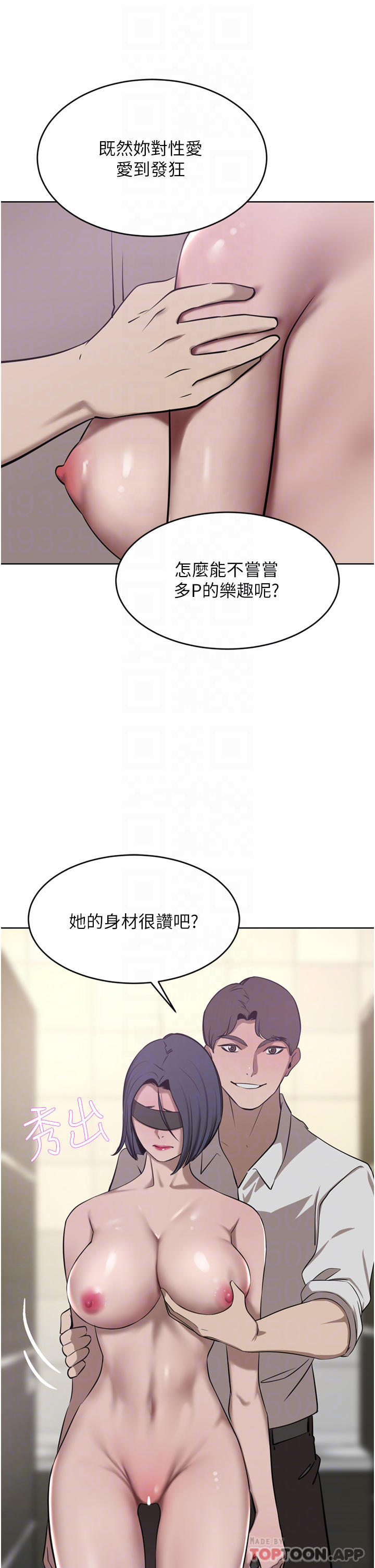[韩国漫画] 豪门人妻 剧情,熟女人妻,巨乳大奶#[48P]-24