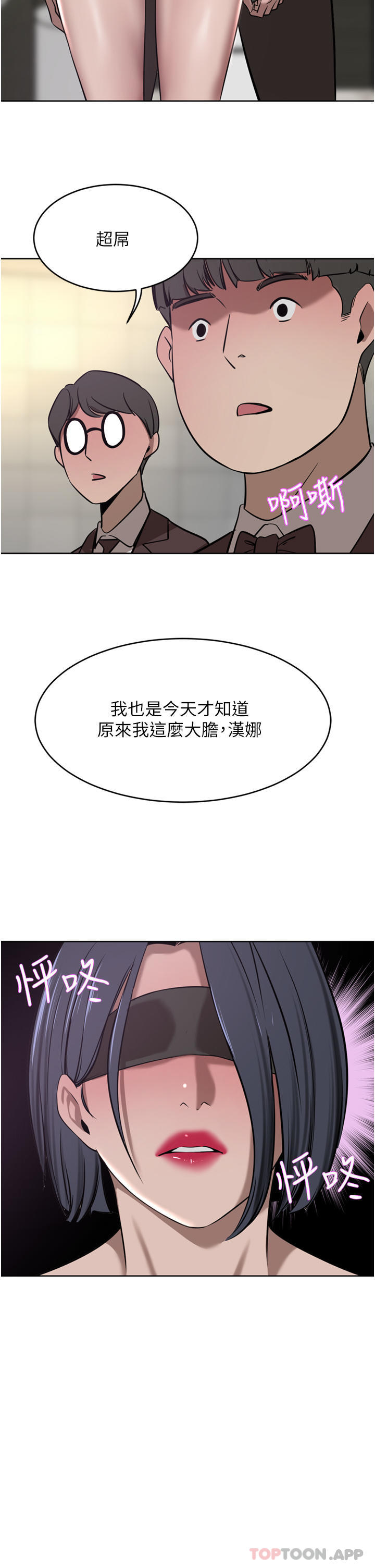 [韩国漫画] 豪门人妻 剧情,熟女人妻,巨乳大奶#[48P]-25