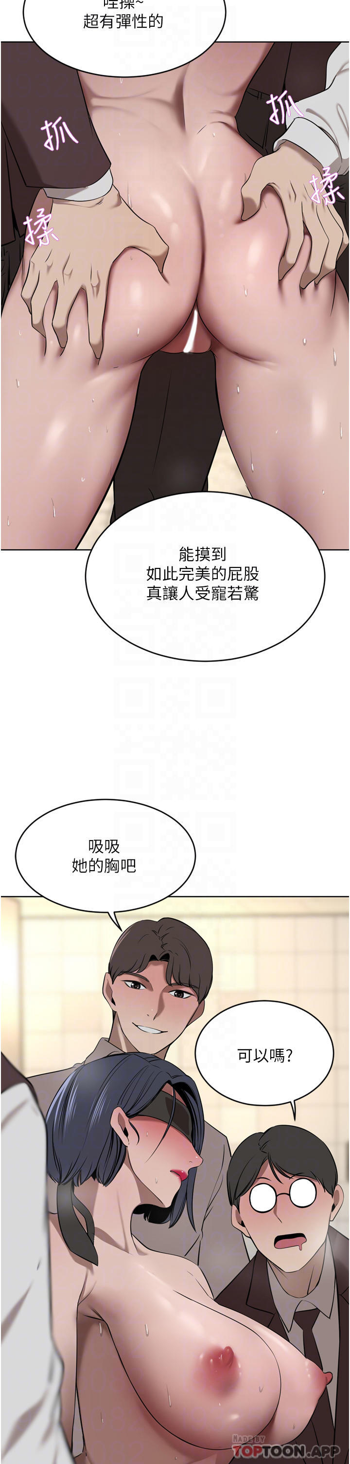 [韩国漫画] 豪门人妻 剧情,熟女人妻,巨乳大奶#[48P]-30