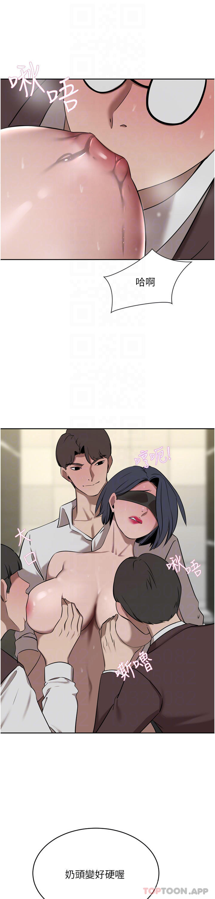 [韩国漫画] 豪门人妻 剧情,熟女人妻,巨乳大奶#[48P]-32