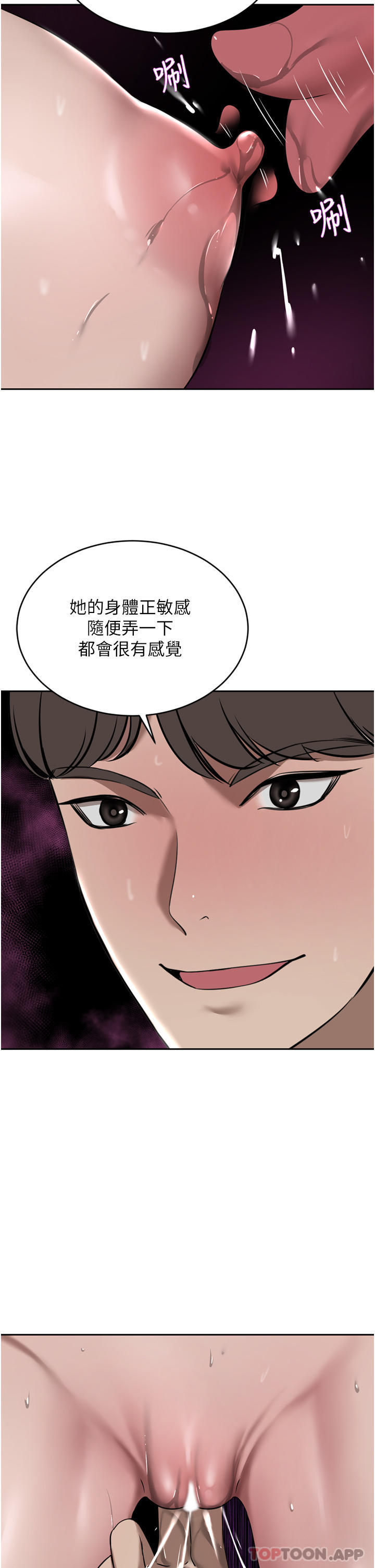[韩国漫画] 豪门人妻 剧情,熟女人妻,巨乳大奶#[48P]-33