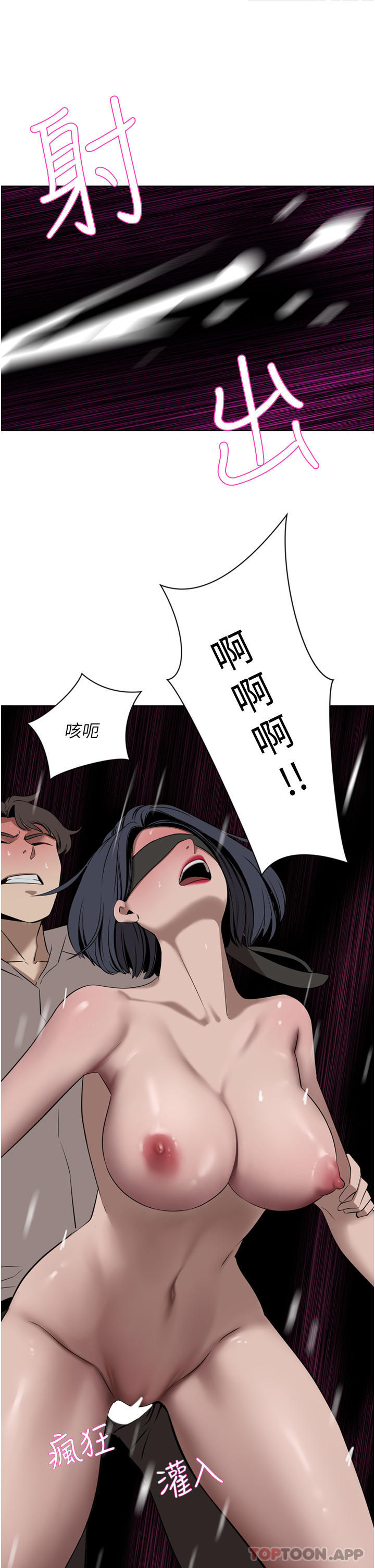 [韩国漫画] 豪门人妻 剧情,熟女人妻,巨乳大奶#[48P]-44