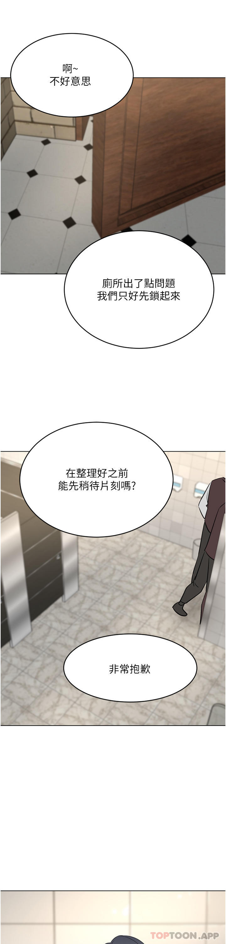 [韩国漫画] 豪门人妻 剧情,熟女人妻,巨乳大奶#[48P]-47