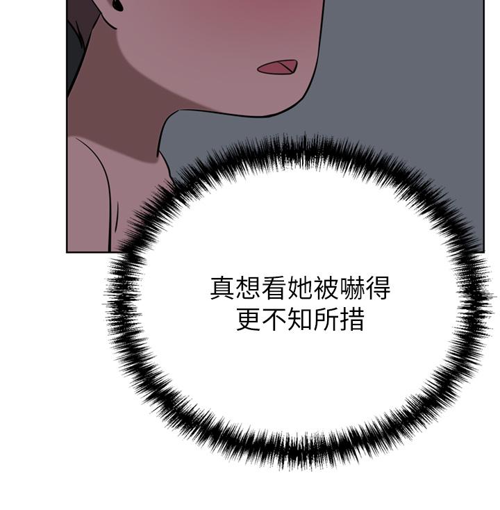 [韩国漫画] 豪门人妻 剧情,熟女人妻,巨乳大奶#[50P]-17