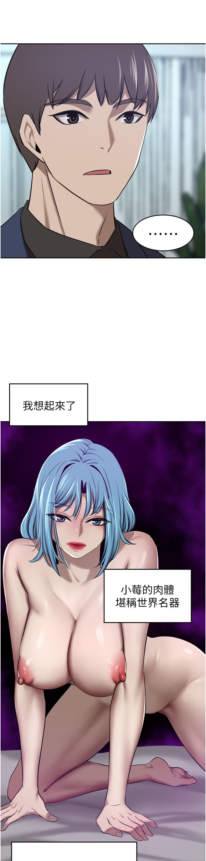[韩国漫画] 豪门人妻 剧情,熟女人妻,巨乳大奶#[50P]-37