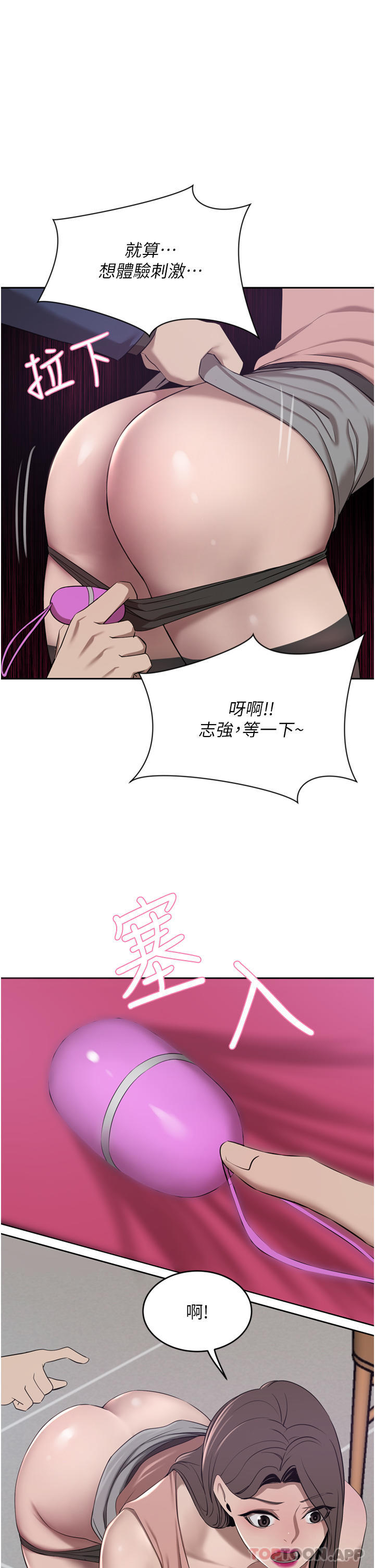 [韩国漫画] 豪门人妻 剧情,熟女人妻,巨乳大奶#[49P]-1
