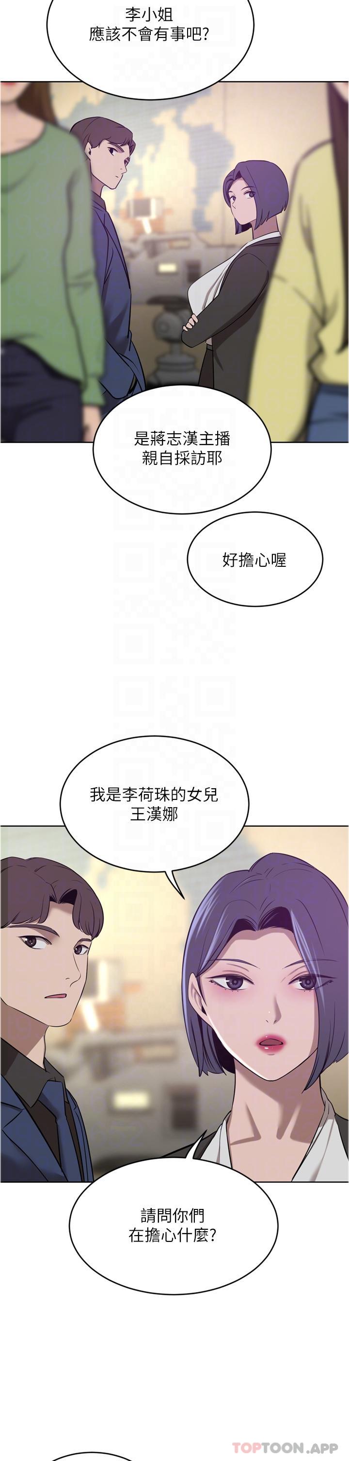 [韩国漫画] 豪门人妻 剧情,熟女人妻,巨乳大奶#[49P]-24