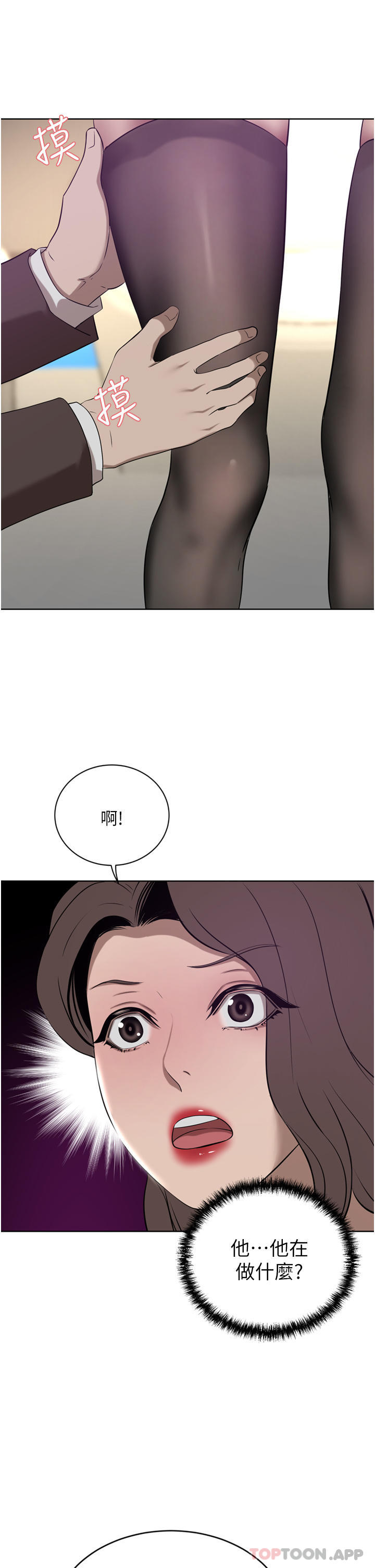 [韩国漫画] 豪门人妻 剧情,熟女人妻,巨乳大奶#[49P]-44