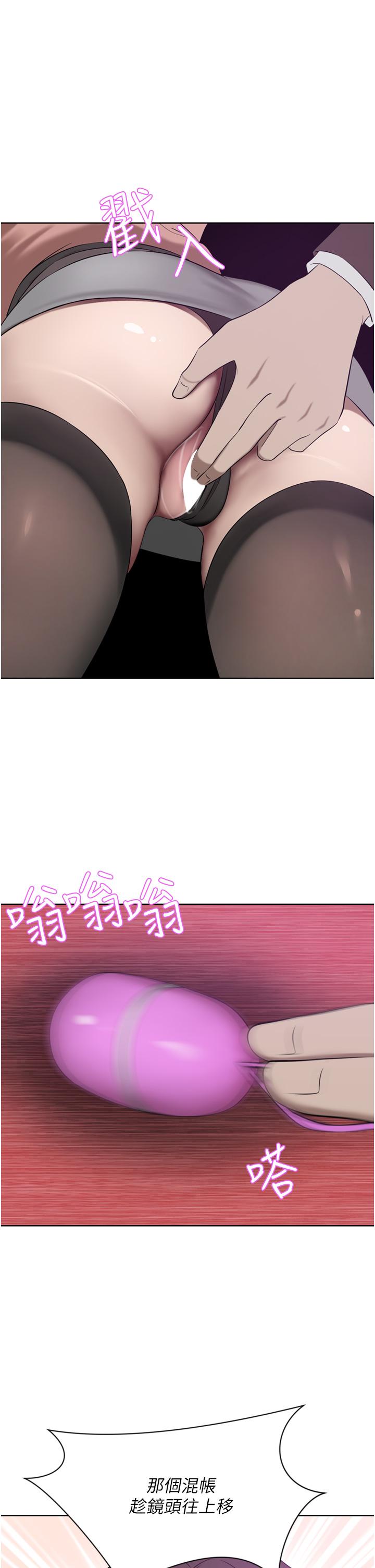 [韩国漫画] 豪门人妻 剧情,熟女人妻,巨乳大奶#[48P]-1