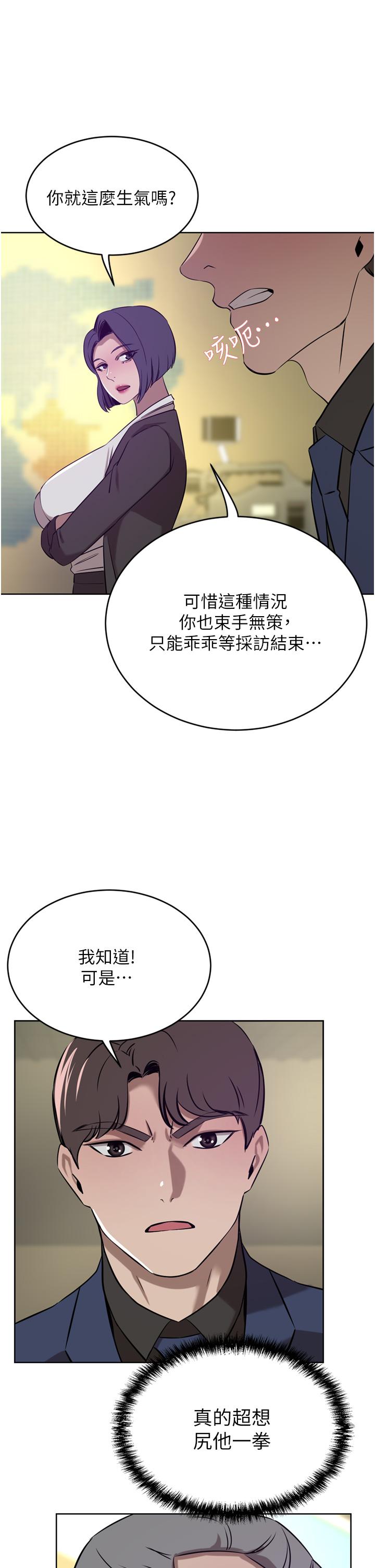 [韩国漫画] 豪门人妻 剧情,熟女人妻,巨乳大奶#[48P]-13