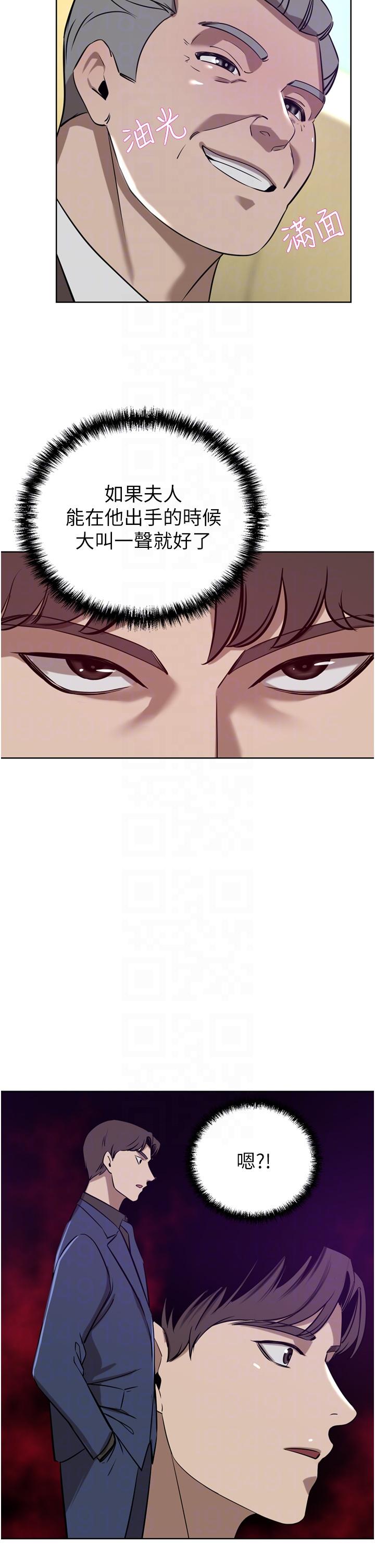 [韩国漫画] 豪门人妻 剧情,熟女人妻,巨乳大奶#[48P]-14