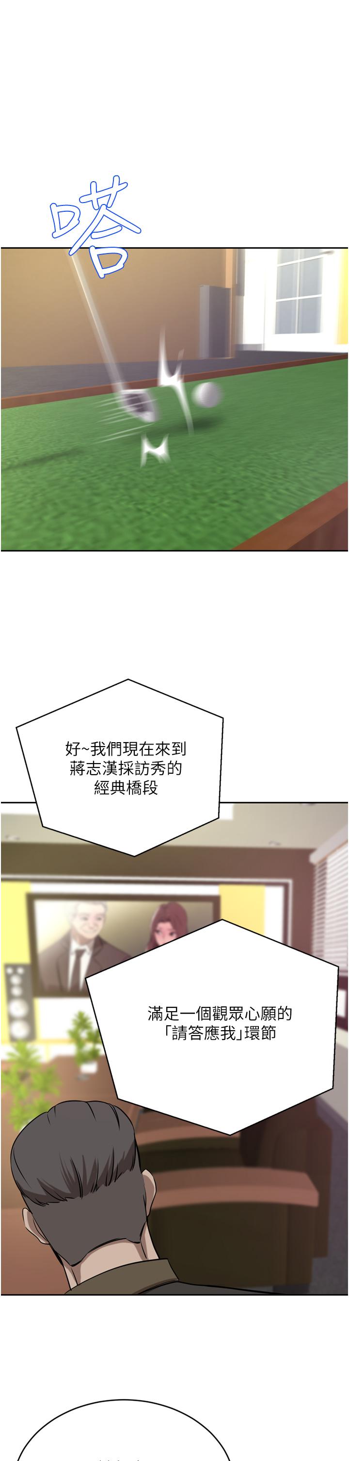 [韩国漫画] 豪门人妻 剧情,熟女人妻,巨乳大奶#[48P]-16