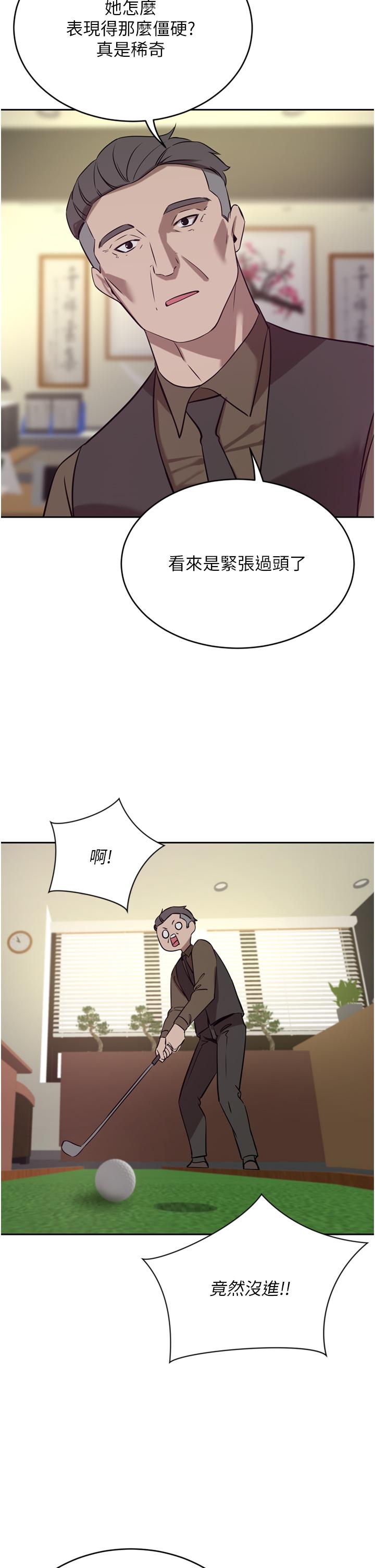 [韩国漫画] 豪门人妻 剧情,熟女人妻,巨乳大奶#[48P]-17