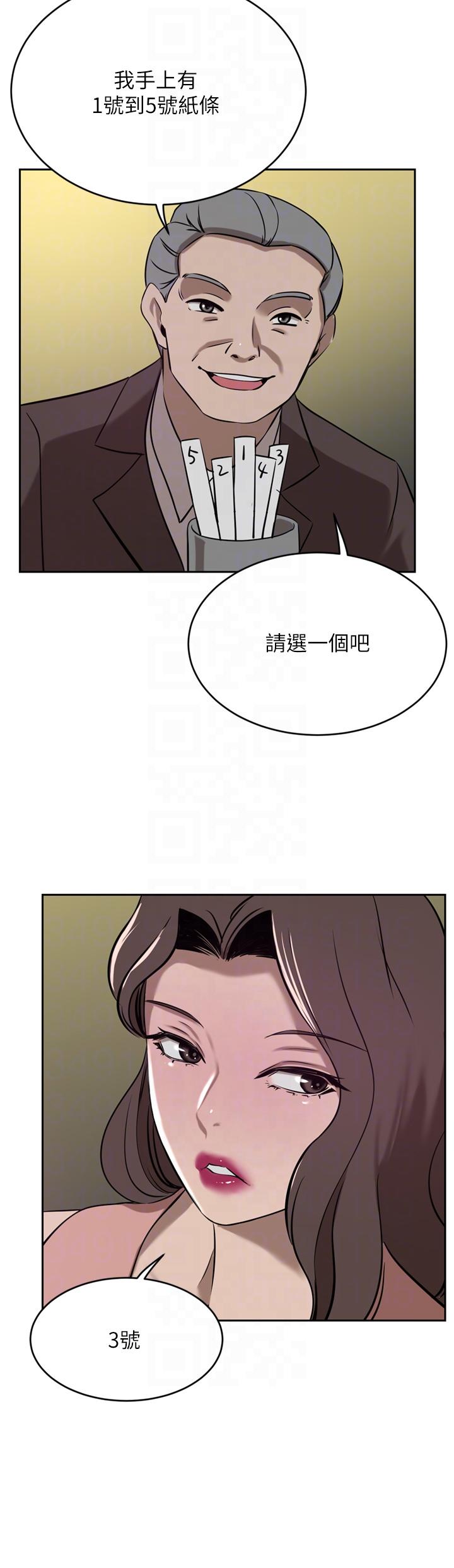 [韩国漫画] 豪门人妻 剧情,熟女人妻,巨乳大奶#[48P]-18