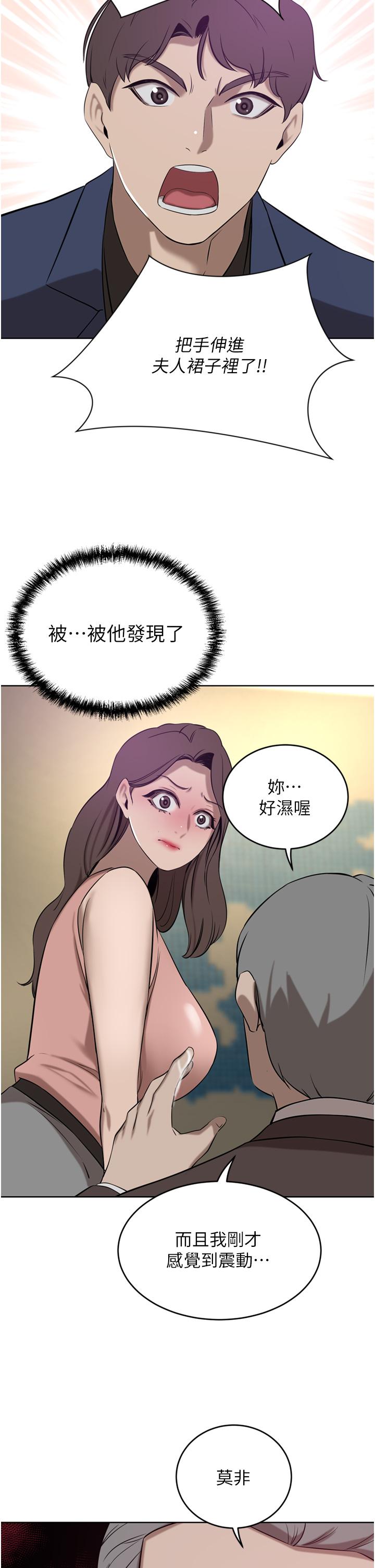 [韩国漫画] 豪门人妻 剧情,熟女人妻,巨乳大奶#[48P]-2