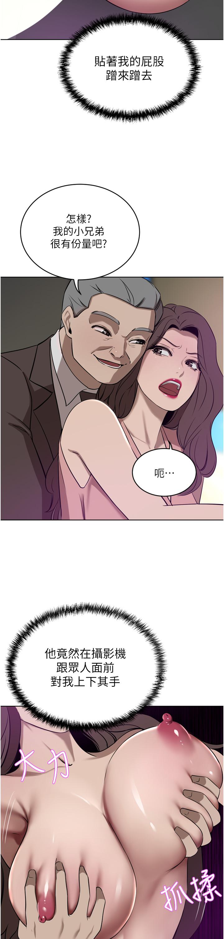 [韩国漫画] 豪门人妻 剧情,熟女人妻,巨乳大奶#[48P]-23