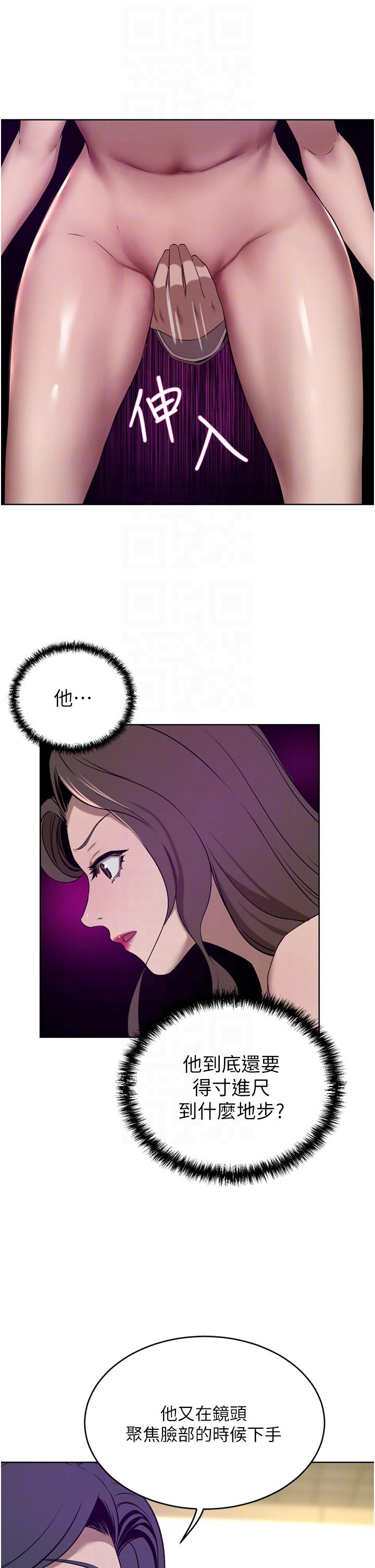 [韩国漫画] 豪门人妻 剧情,熟女人妻,巨乳大奶#[48P]-28